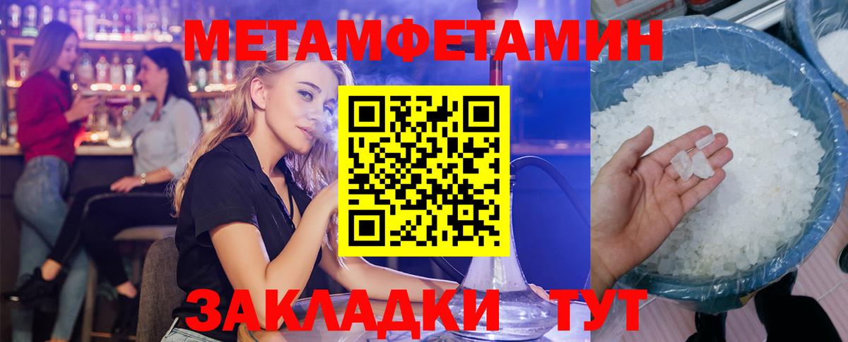 АМФ VHQ  АМФЕТАМИН  Гудермес  Вход с VPN 