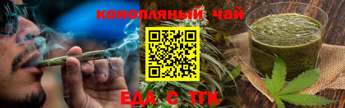 Гудермес  Canna-Cookies марихуана  Вход с VPN 