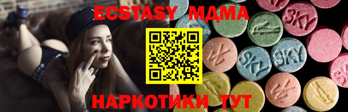 Экстази TESLA Гудермес