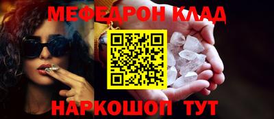 прущая мука Мариинск