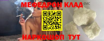 прущая мука Мариинск