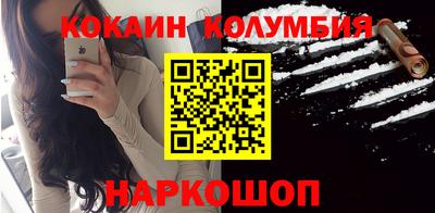 кокс Малгобек