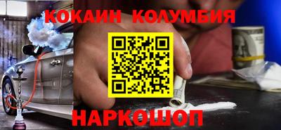 кокс Малгобек