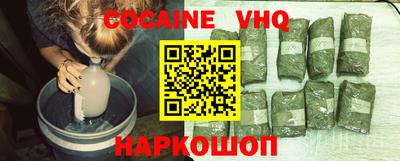 прущая мука Мариинск