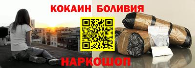 кокс Малгобек