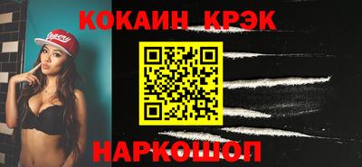 кокс Малгобек