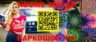 кокс Малгобек