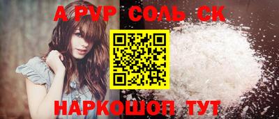 кокс Малгобек