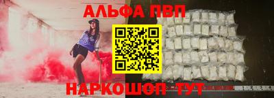 гидра Малоярославец
