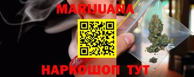прущая мука Мариинск
