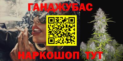гидра Малоярославец