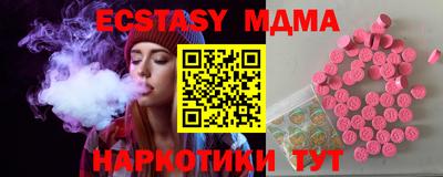 гидра Малоярославец