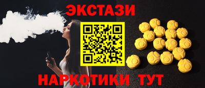 гидра Малоярославец