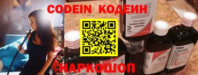 гидра Малоярославец