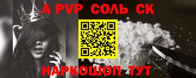 гидра Малоярославец