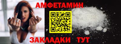 прущая мука Мариинск