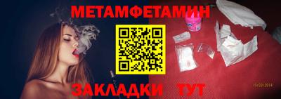 гидра Малоярославец