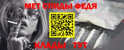 гидра Малоярославец