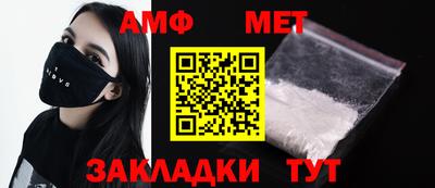 гидра Малоярославец