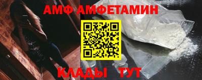 прущая мука Мариинск