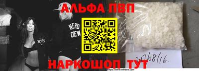 прущая мука Мариинск