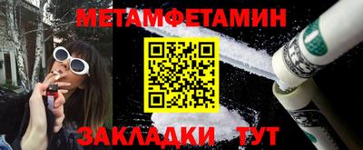 гидра Малоярославец
