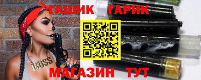 кокс Малгобек