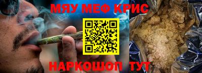 гидра Малоярославец