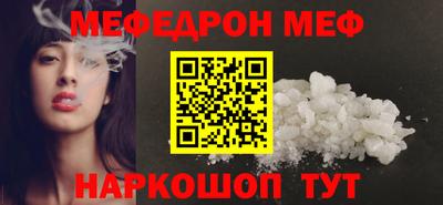 прущая мука Мариинск