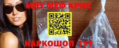 прущая мука Мариинск