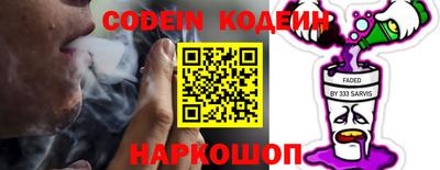 гидра Малоярославец