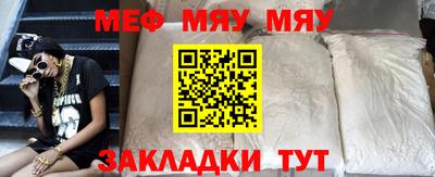 прущая мука Мариинск