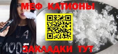 кокс Малгобек