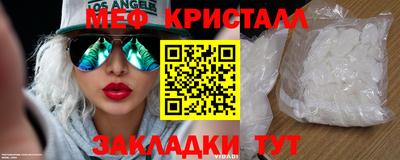 прущая мука Мариинск