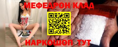 кокс Малгобек