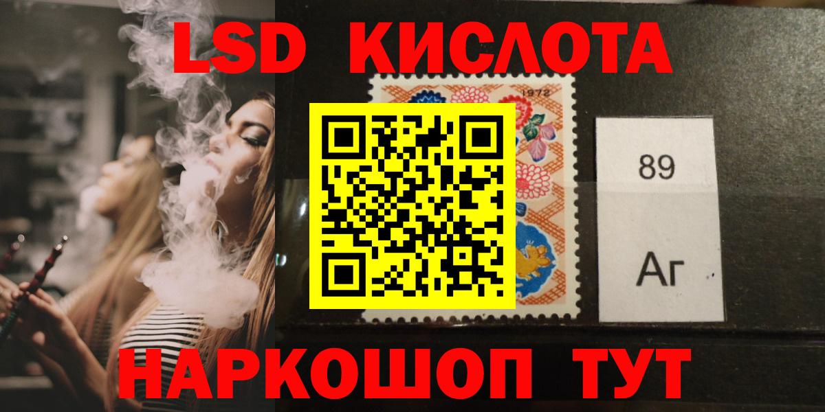 LSD-25 экстази  ЛСД экстази кислота  Гудермес  Вход с VPN  LSD-25 экстази ecstasy 