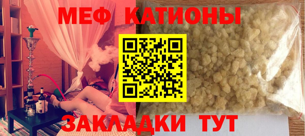 Меф Гудермес