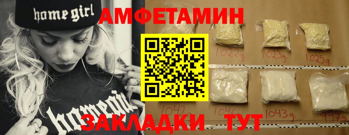 МЕТАМФЕТАМИН Декстрометамфетамин 99.9%  Вход с VPN  Гудермес  Первитин  МЕТАМФЕТАМИН Декстрометамфетамин 99.9% 