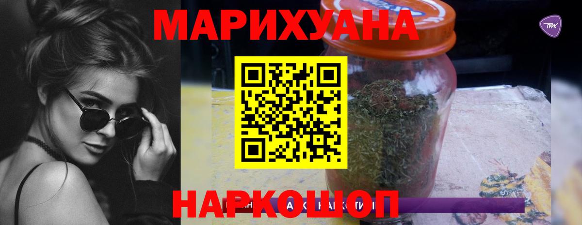 Бошки Шишки Bruce Banner  Вход с VPN  Канабис планчик  Каннабис VHQ  Бошки марихуана LSD WEED  Гудермес 
